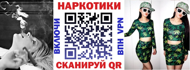 Купить наркоту Железногорск Кокаин  Мефедрон  ГАШ  A PVP  Псилоцибиновые грибы  МАРИХУАНА 