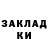 Экстази XTC walerij zabo