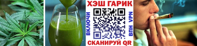купить  сайты  площадка клад  Печенье с ТГК марихуана  Железногорск 