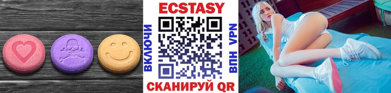 Экстази бентли  Железногорск 