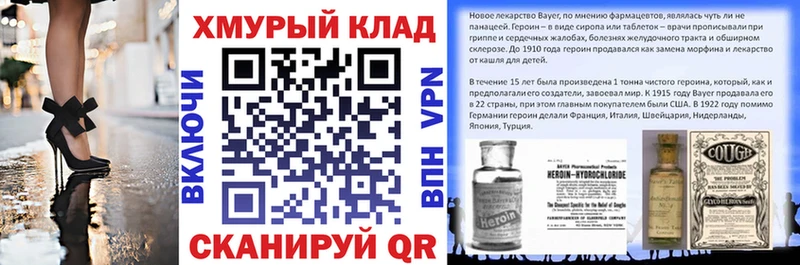 сколько стоит  Железногорск  ГЕРОИН белый 