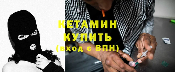 альфа пвп Белоозёрский