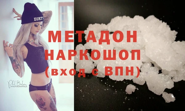 альфа пвп Белоозёрский