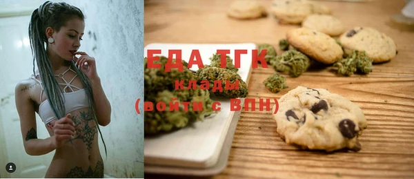 альфа пвп Белоозёрский
