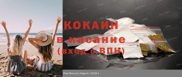 кокаин колумбия Белокуриха