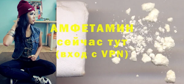 альфа пвп Белоозёрский