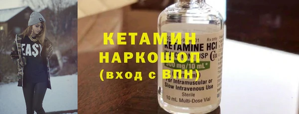 альфа пвп Белоозёрский