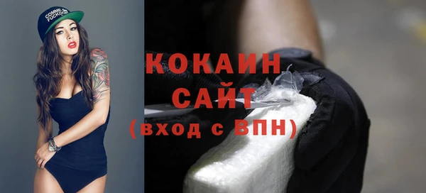 кокаин колумбия Белокуриха
