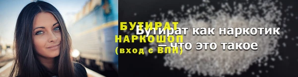 кокаин колумбия Белокуриха