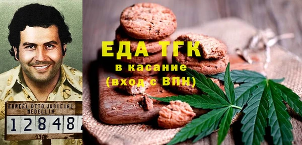 альфа пвп Белоозёрский