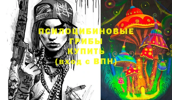 альфа пвп Белоозёрский