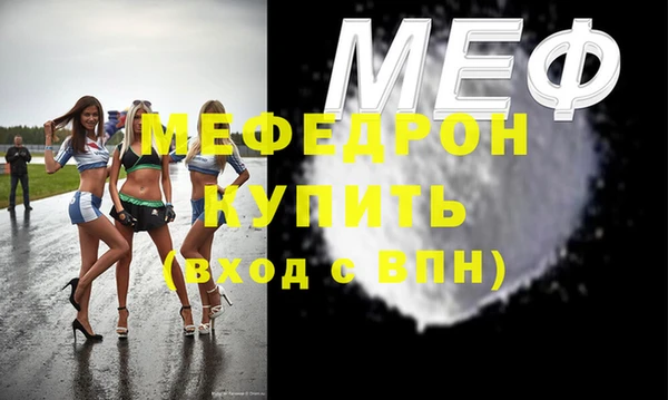 альфа пвп Белоозёрский