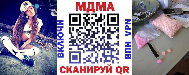 hydra вход  Железногорск  МДМА crystal 