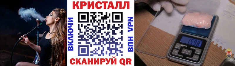 Первитин Methamphetamine  цена   mega как зайти  Железногорск 