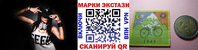 Марки N-bome 1,5мг  Железногорск 