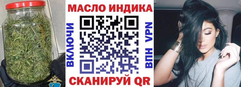 Дистиллят ТГК вейп  Железногорск 