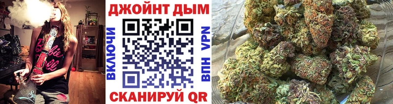 Конопля MAZAR Железногорск