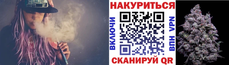 Бошки Шишки сатива  Железногорск 